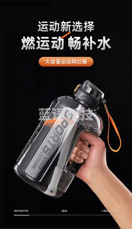 大肚杯大容量运动水杯壶tritan儿童学生吸管杯子水杯