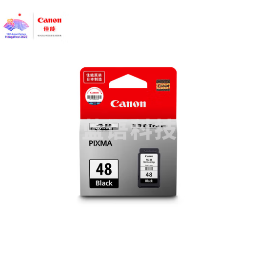 佳能（Canon）PG-48 黑色墨盒(适用E478/E478R/E3480/E418/E4280/E4580)