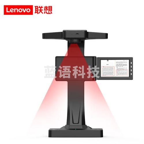 联想(Lenovo)PB8-S25高拍仪 2500万高清书刊扫描仪5英寸显示屏