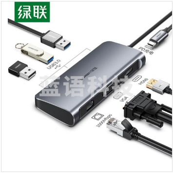 绿联 40873 Type-C转HDMI/VGA 转换器 (单位：个）