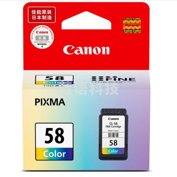 佳能（Canon）CL-58彩色墨盒(适用E488/E4280/E478/E468/E418)