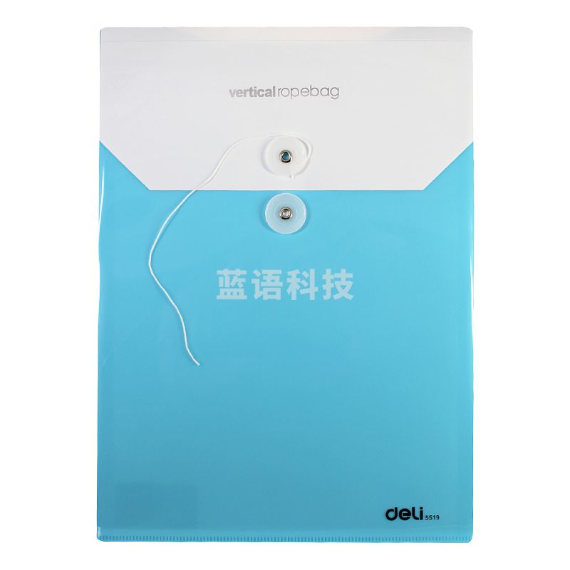 得力 5519 文件袋 绕绳档案袋_防水资料袋