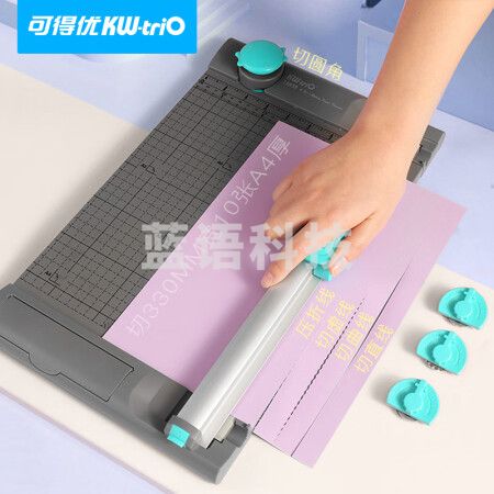 可得优（KW-triO） 多功能五合一裁刀裁纸机切纸器波浪线虚线滑动切纸刀裁10页裁纸刀裁纸器 13939【A4长边5个功能】