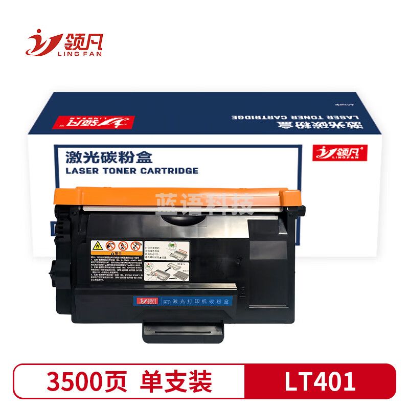 领凡 LT401 黑色硒鼓粉盒 适用联想Lenovo M8650DN 8950DNF LJ4000D 5000DN