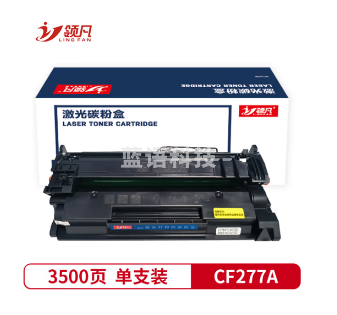 领凡CF277A硒鼓 适用于M305d M405dn/dw打印机墨盒M329dw M429dw M407dn 不带芯片