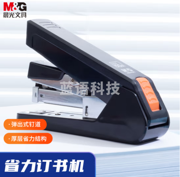 晨光(M&G)ABS916K7 12#50页黑色厚层订书机 省力订书器