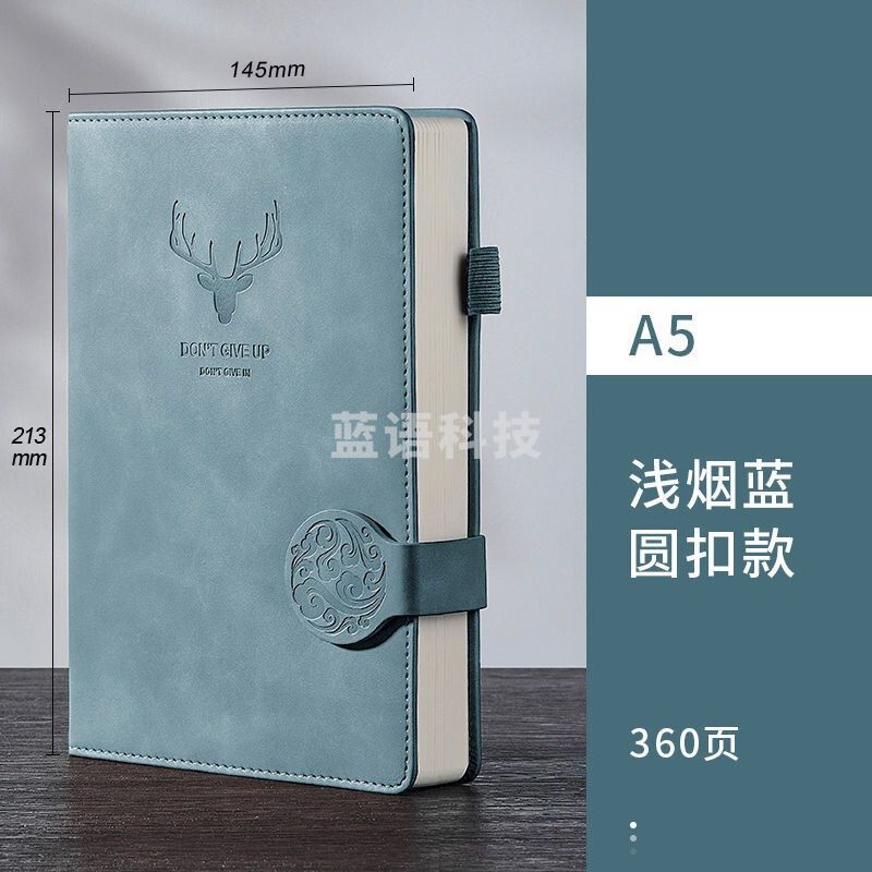 金隆兴7432-2 A5皮面笔记本 加厚记事本记录本 浅烟蓝180张