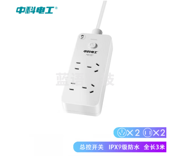 中科电工CNP405防水插线板IPX9级别浴室插座家用接线板安全插板带线插排户外防雨淋拖线板排插