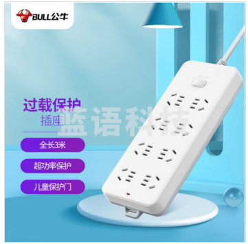 公牛（BULL）GN-217插座 8位总控3米
