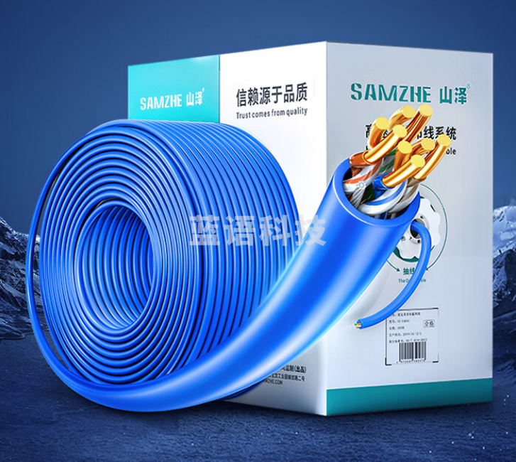 山泽(SAMZHE)SZ-4305 超五类千兆网线【工程0.5mm纯铜线芯】CAT5e类非屏蔽线 网络布线监控箱线 305米