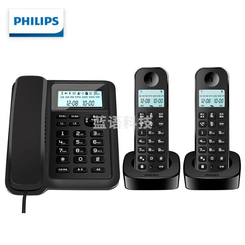 飞利浦（PHILIPS）DCTG167一拖二 数字无绳电话机 无线座机 子母机信号覆盖广 屏幕白色背光 黑