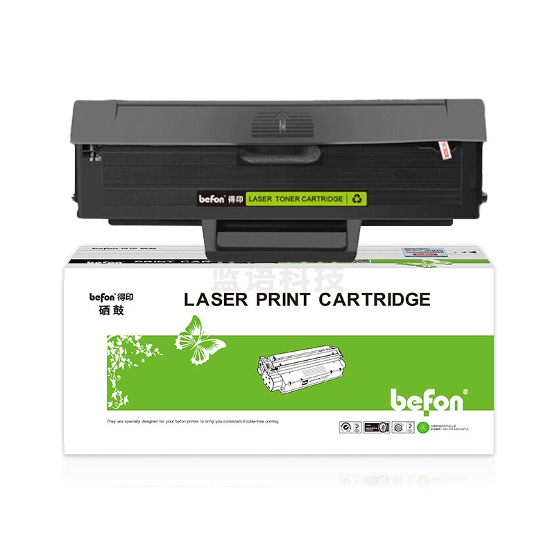 得印超大容量W1110A黑色 带芯片易加粉 适用惠普136a 136wm 136nw 108w 108a 138p 138pn 138pnw