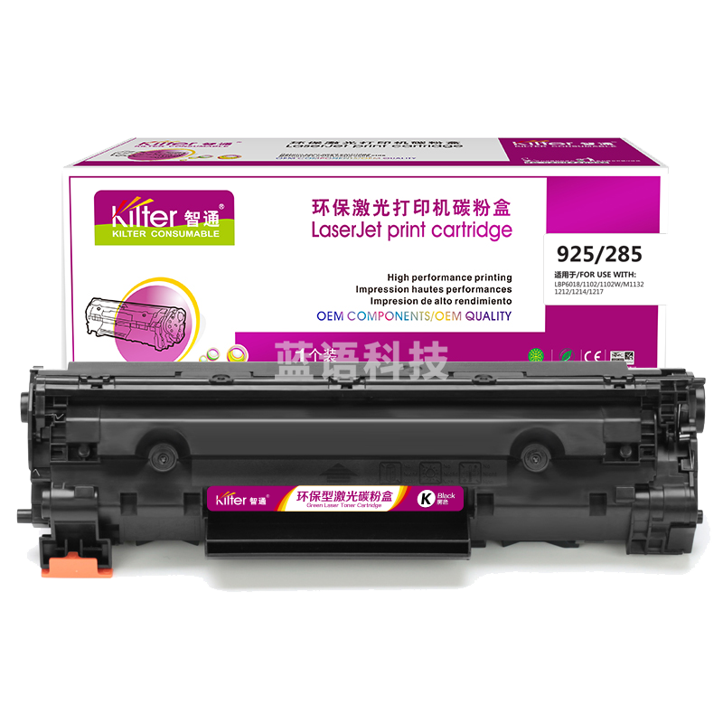 智通ZT CRG925 /CE285A黑鼓(带芯片)   适用Canon LBP6018 IC MF3010