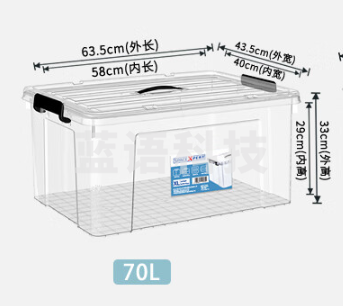 SPACEXPERT 衣物收纳箱塑料整理箱70L透明 1个装 带提手