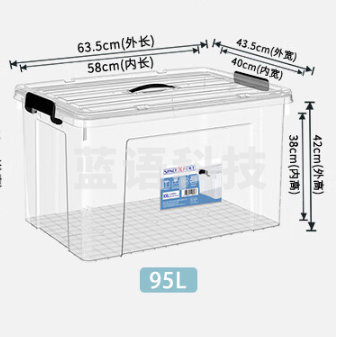SPACEXPERT 衣物收纳箱塑料整理箱95L透明 1个装 带提手