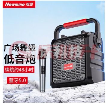 纽曼  Newmine k77无线蓝牙音箱 户外大音量广场舞音响内置声卡 手提便携式摆摊喇叭收钱码语音扩音收音 黑色TJRRSFYJD202302261624230