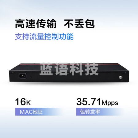 华为（HUAWEI）S1730S-L24TR-A2 24口千兆商用交换机 非网管企业级中小企业办公组网机架式交换机