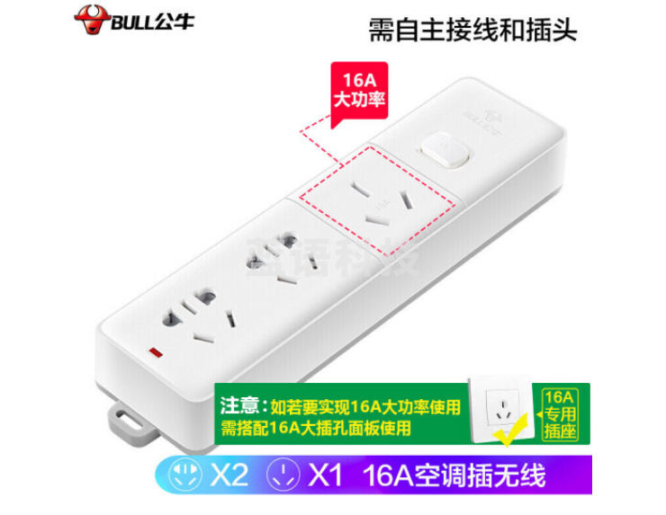 公牛（BULL）GN-406D无线插座 3位总控无线（需自行接线和插头）