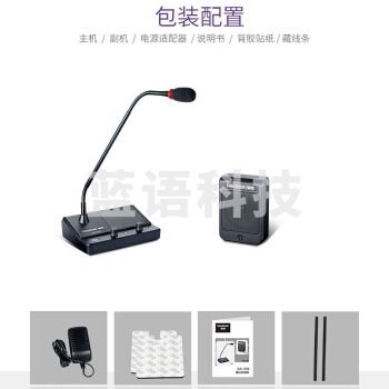 得胜（Takstar）DA-239 窗口对讲麦 话筒银行/证券/火车站/售票处柜台讲话 黑色