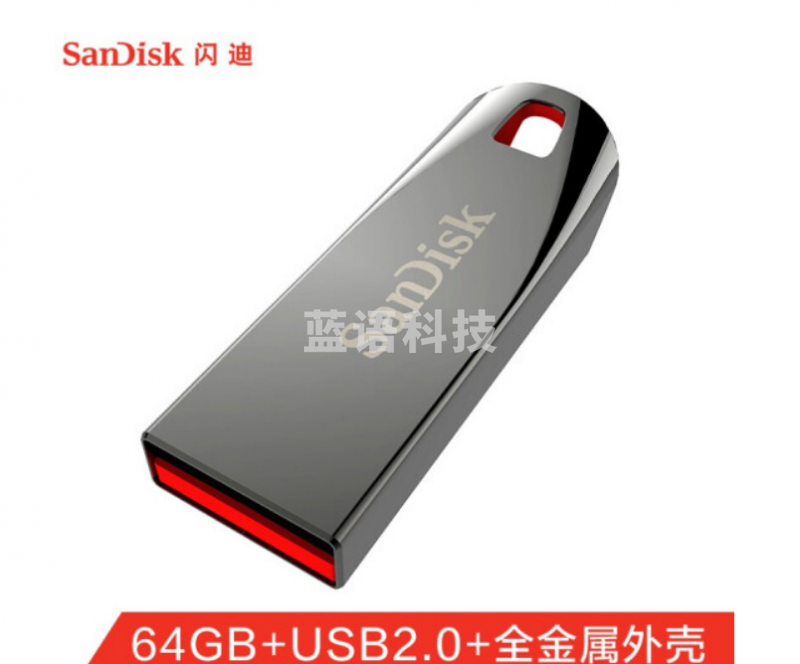 闪迪 (SanDisk)CZ71酷晶U盘64G银色..