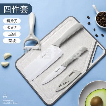 拜格(BAYCO)陶瓷刀具四件套宝宝辅食工具菜刀菜板水果刀瓜刨套装白色TZ3477