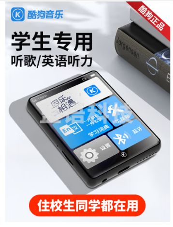 酷狗KUGOU PA03 16G蓝牙词典版 mp3播放器 2.8英寸mp4触屏 无损音乐随身听 学生英语学习运动外放 黑色