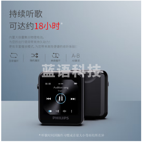 飞利浦(PHILIPS)SA6116 16G HIFI无损音乐MP3播放器 触摸屏 蓝牙 FM收音 运动跑步