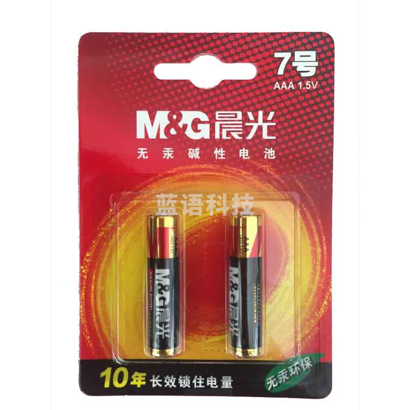 晨光 M＆G 碱性电池 ARC92555 7号  2节每卡 30卡每盒 240卡每箱 吸卡