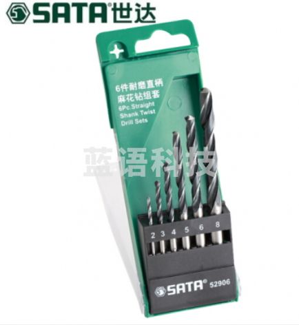 世达(SATA)6件耐磨直柄麻花钻组套 52906