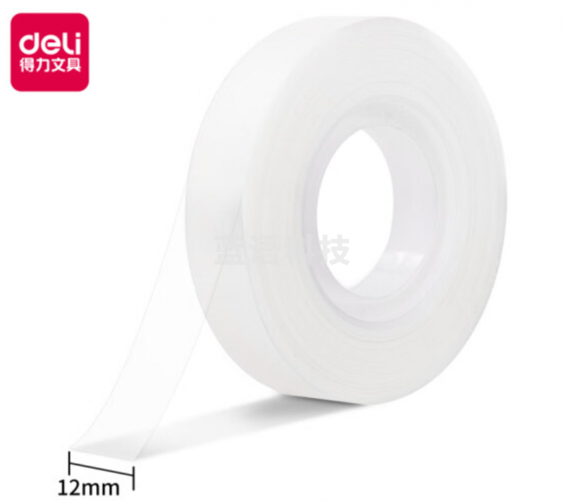 得力 30110 易撕型隐形文具胶带 12mmｘ36y  乳白色