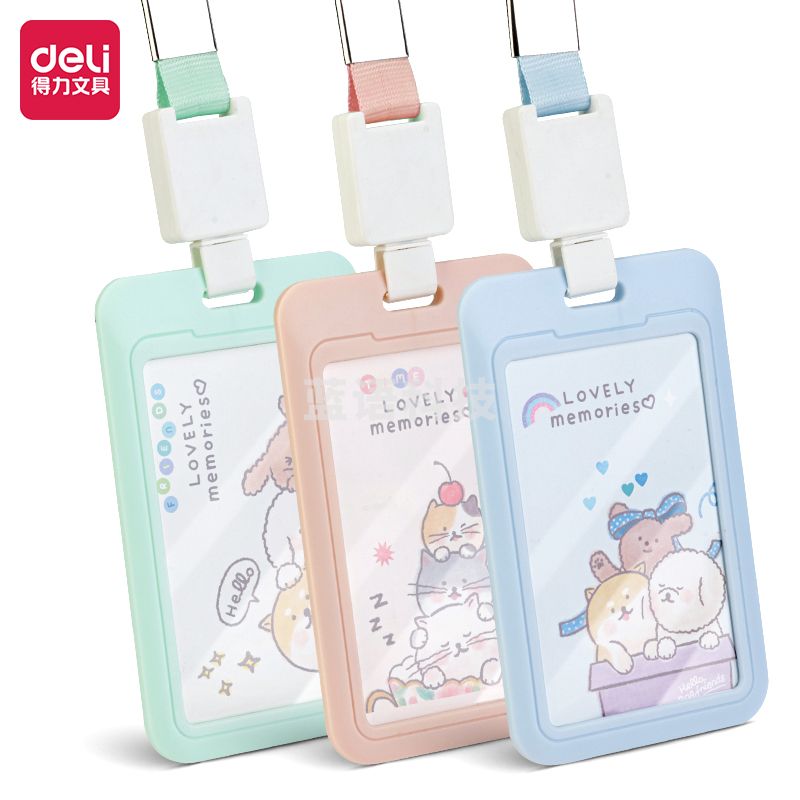 得力(deli) 64824注塑ABS证件卡-易拉扣款(混)(个)