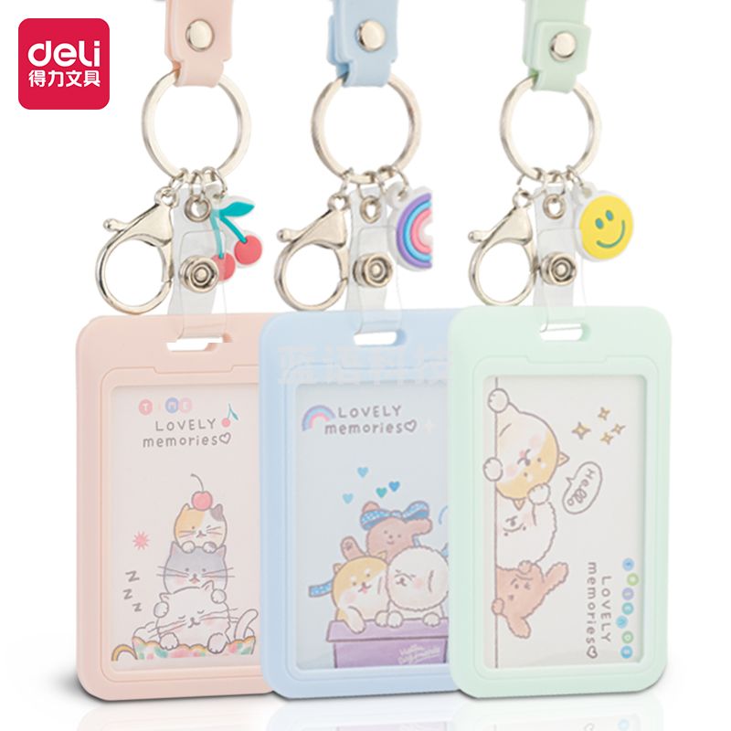 得力(deli) 64825注塑ABS证件卡-手绳款(混)(个)