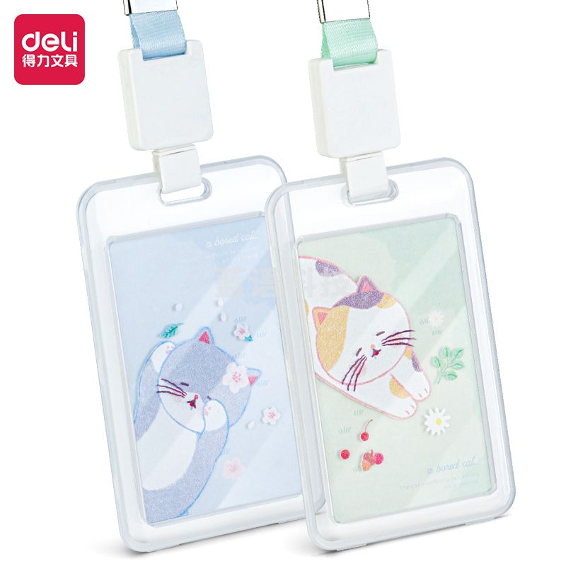 得力(deli) 64810透明PP证件卡-易拉扣款(混)(个)