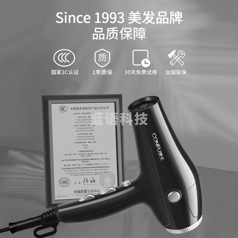 康夫（CONFU）家用电吹风机2300W大功率恒温护发 强劲大风力速干 发廊理发店吹风筒 KF-8948SE