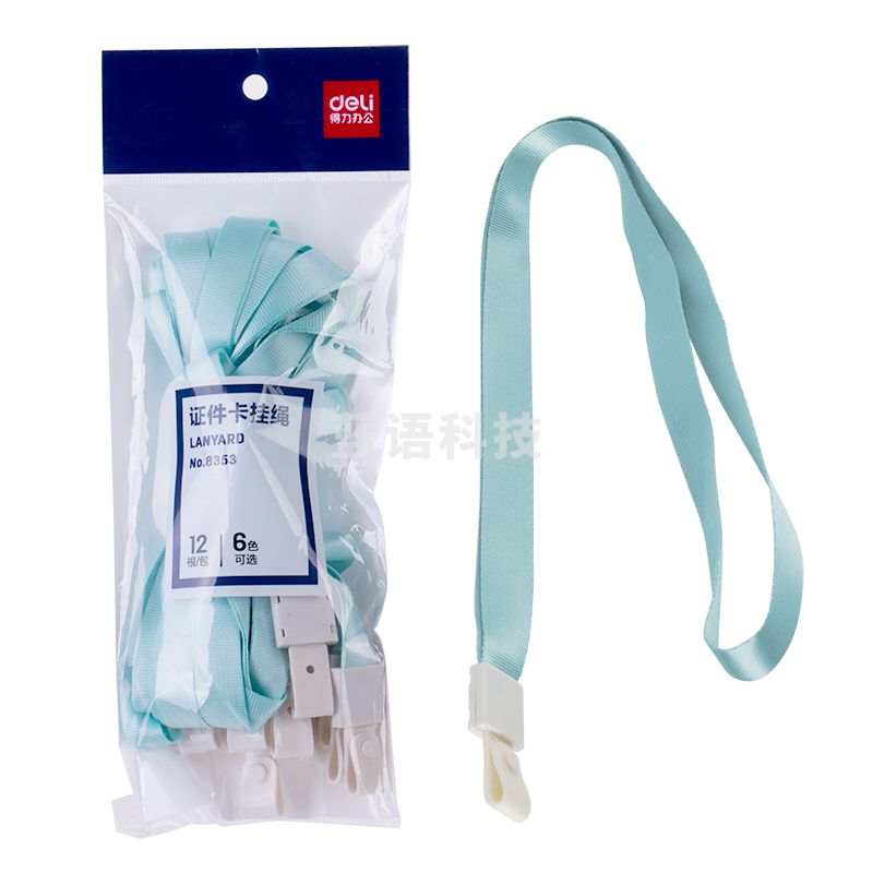 得力(deli) 8353证件卡挂绳(绿)(13根/包)