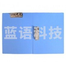 晨光 A4新锐双强力文件夹 蓝 ADM95088