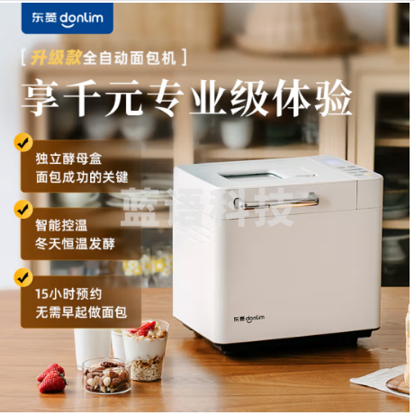 东菱(Donlim)全新升级面包机 全自动 和面机 家用 揉面机 可预约智能双撒 高成功率面包机DL-4705(白色)