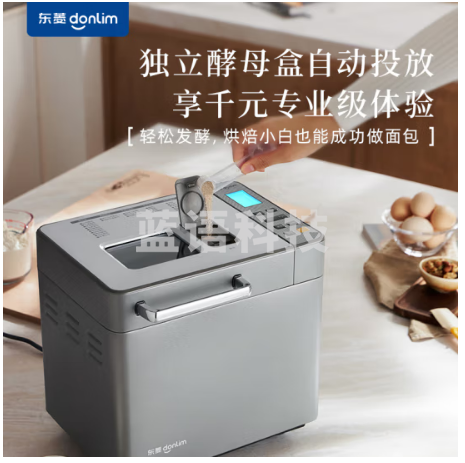 东菱(Donlim)全新升级面包机 全自动 和面机 家用 揉面机 可预约智能双撒 高成功率面包机DL-4705