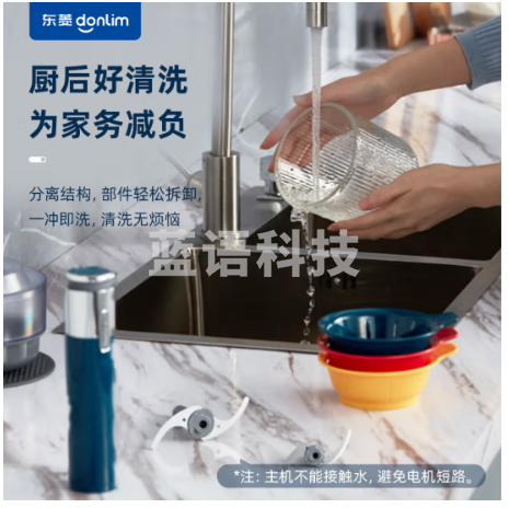 东菱(Donlim)绞肉机家用小型绞馅机辅食机料理棒切菜碎肉机无线捣蒜器 多功能百味佐料机DL-6082(静谧蓝)