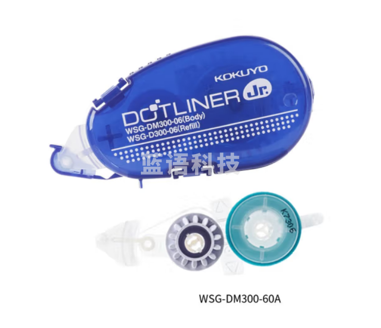 国誉(KOKUYO)彩虹点点胶学生点状胶黏贴双面胶创意手工胶带8m*6mm内芯 深蓝 WSG-DM300-06DB