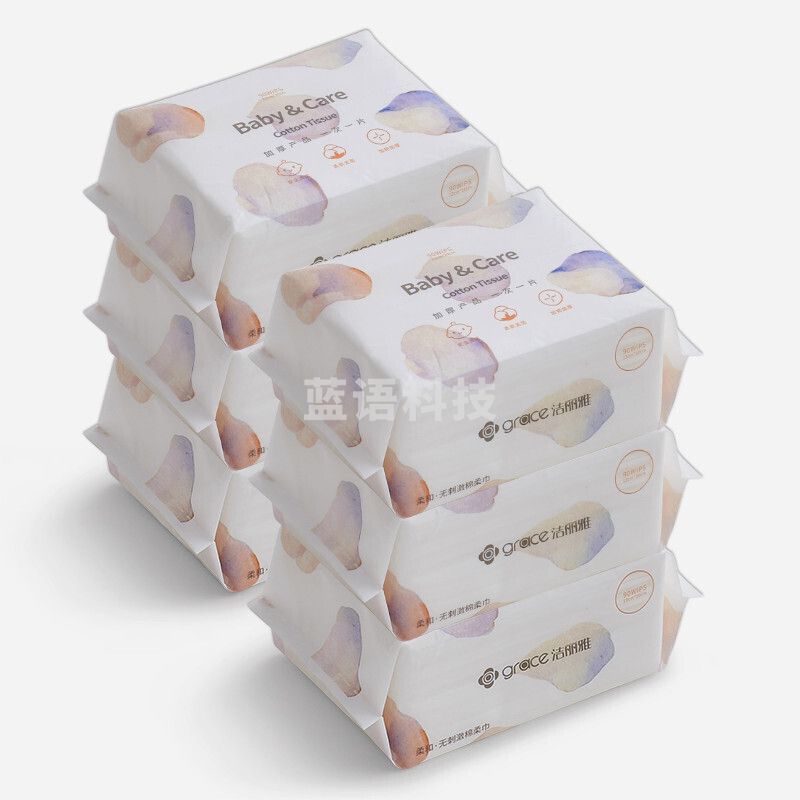 洁丽雅(Grace)一次性洗脸巾擦脸巾洁面抽纸巾居家棉柔毛巾加厚干湿两用 13cm*20cm*90片 6包