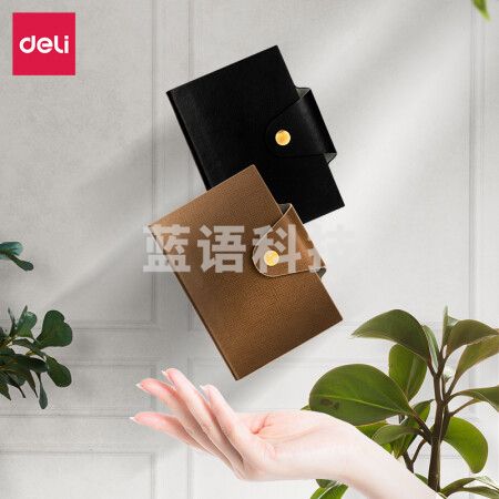 得力(deli) 22268 A6/96张按扣口袋本笔记本 便携随身迷你小号记事本 黑色棕色两本装