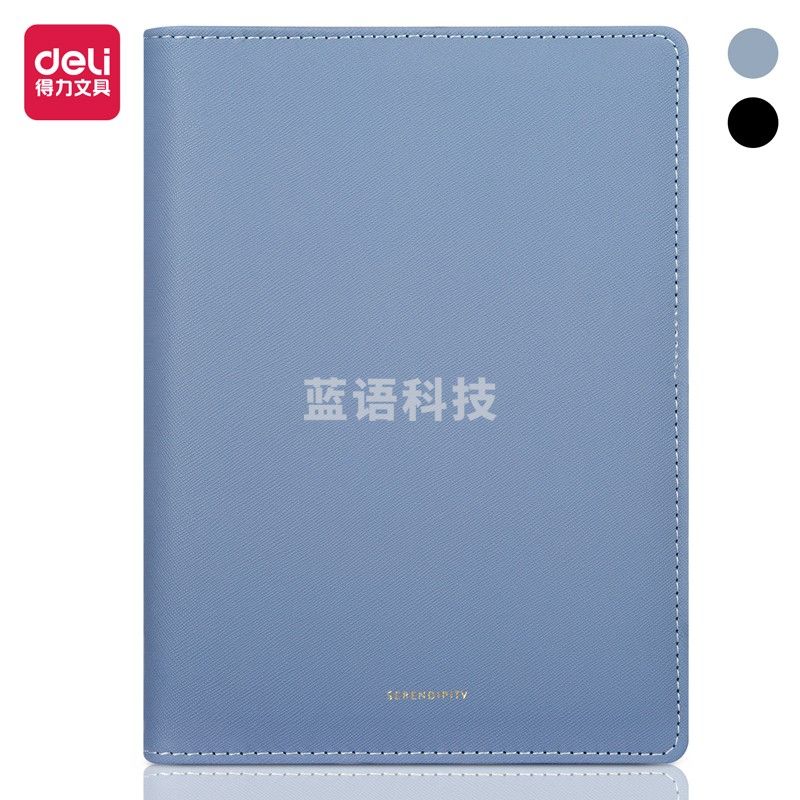 得力(deli) 22287 25K/100张活页笔记本 莫兰迪色系商务记事本皮面本 蓝色