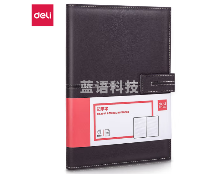 得力(deli) 3344 16K/120张荔枝纹磁扣皮面本 棕色