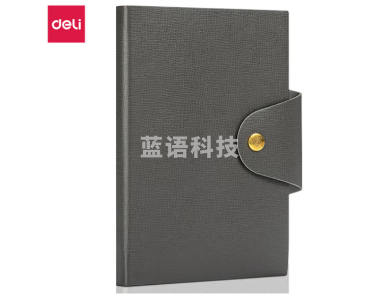 得力(deli) 22266 A6/96张按扣口袋本记事本145mm*95mm(灰色)