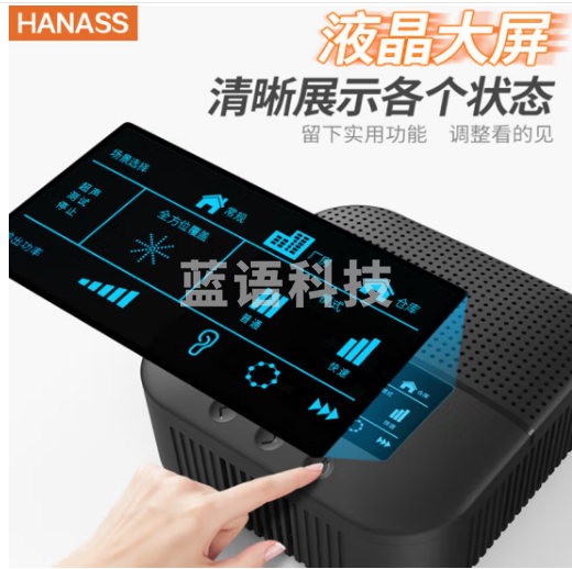 HANASS超声波8个喇叭500平方全方位驱鼠 大面积强力驱赶器ML-538