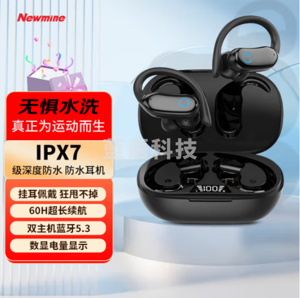 纽曼(Newmine)Q8蓝牙耳机挂耳式 真无线 适用苹果华为小米 黑