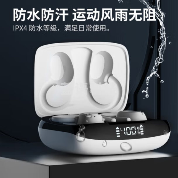 纽曼(Newmine)Q5 蓝牙耳机 真无线TWS 挂耳式音乐运动耳麦 苹果安卓华为小米通用 白色