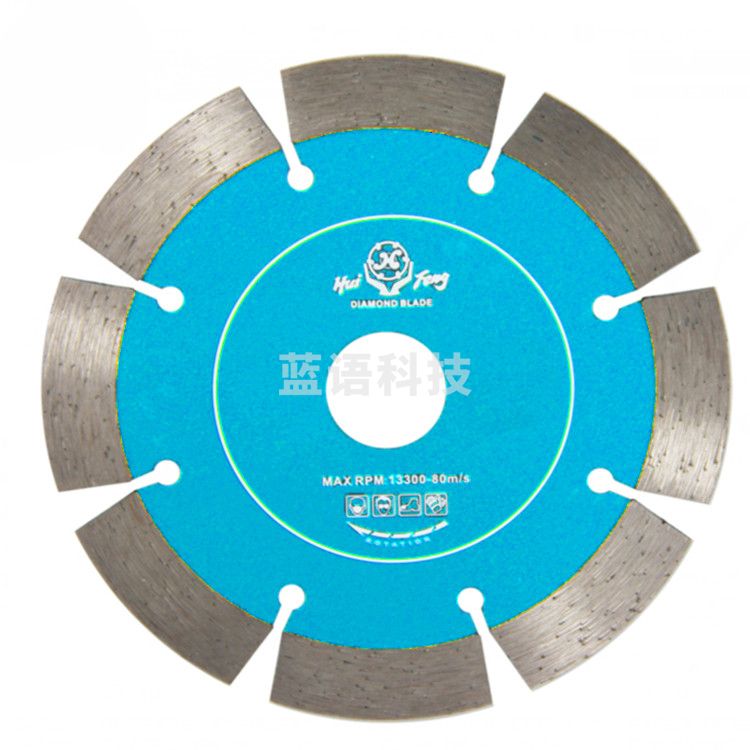 惠锋 178正27#(天蓝亮) 云石片 金刚石圆锯片云石机切片石材切割片