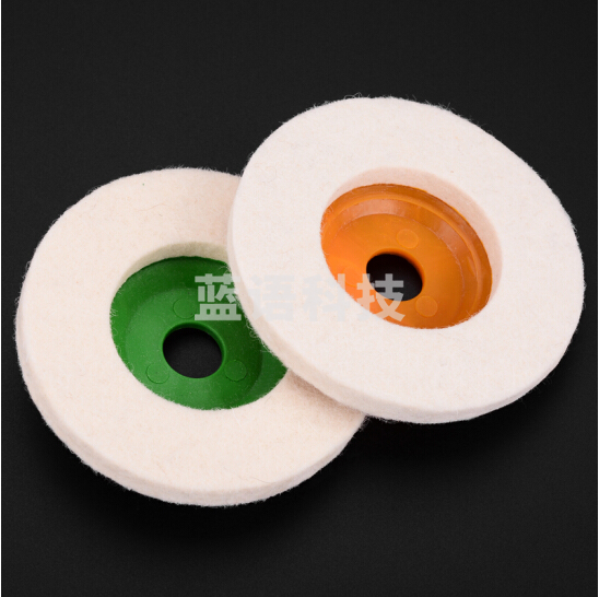 带盖羊毛轮抛光片 直径大约10cm 4寸